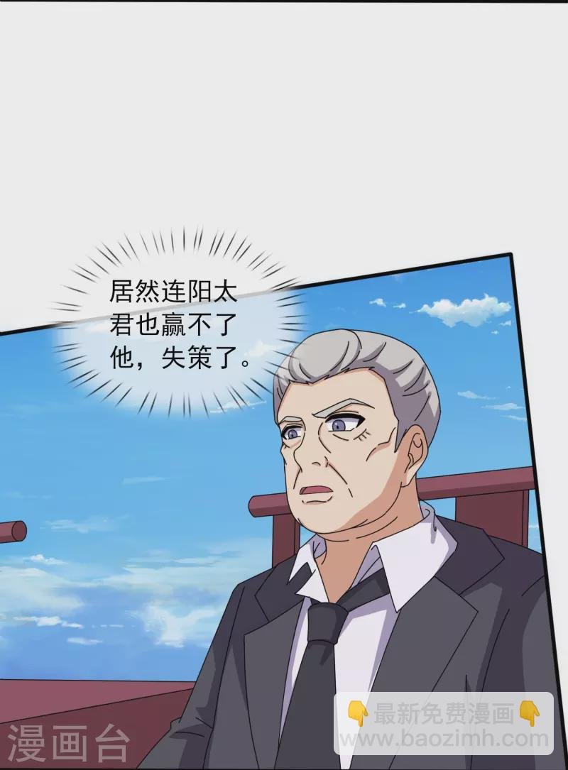 第392话 习惯就好