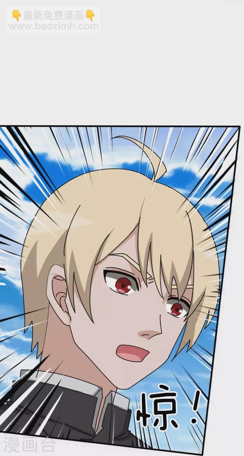 第392话 习惯就好