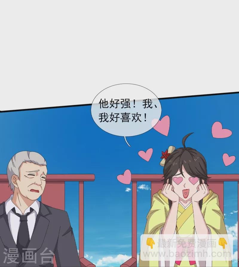 第392话 习惯就好