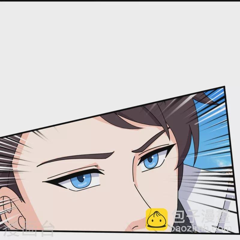 第392话 习惯就好