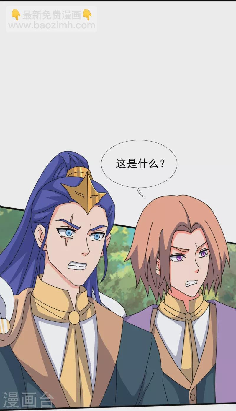 第393话 淤能基吕岛
