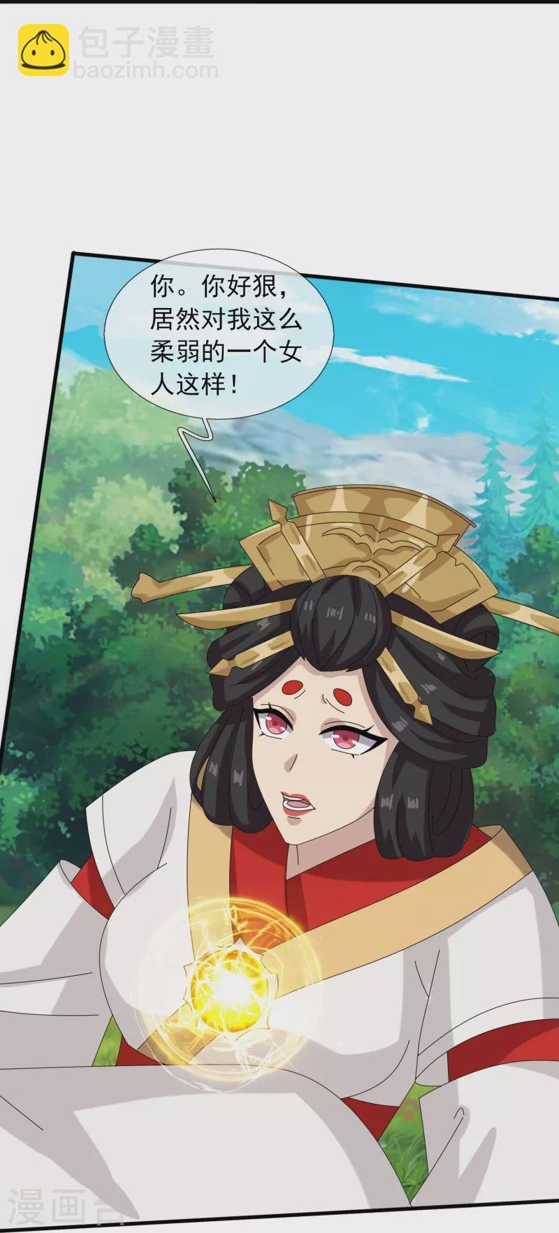 第394话 大战伊邪娜美