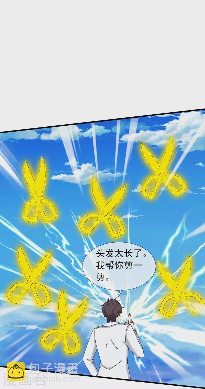 第394话 大战伊邪娜美