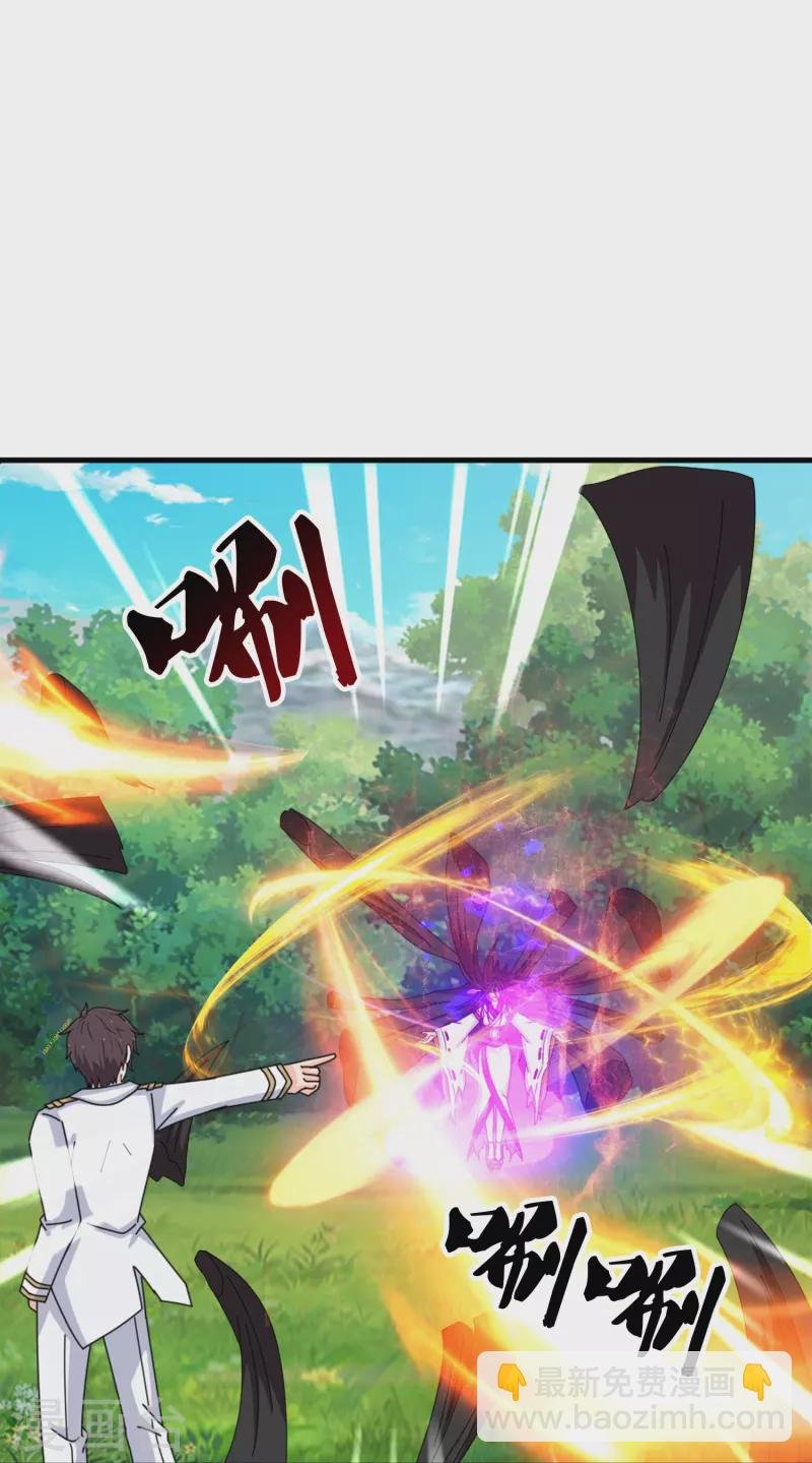 第394话 大战伊邪娜美