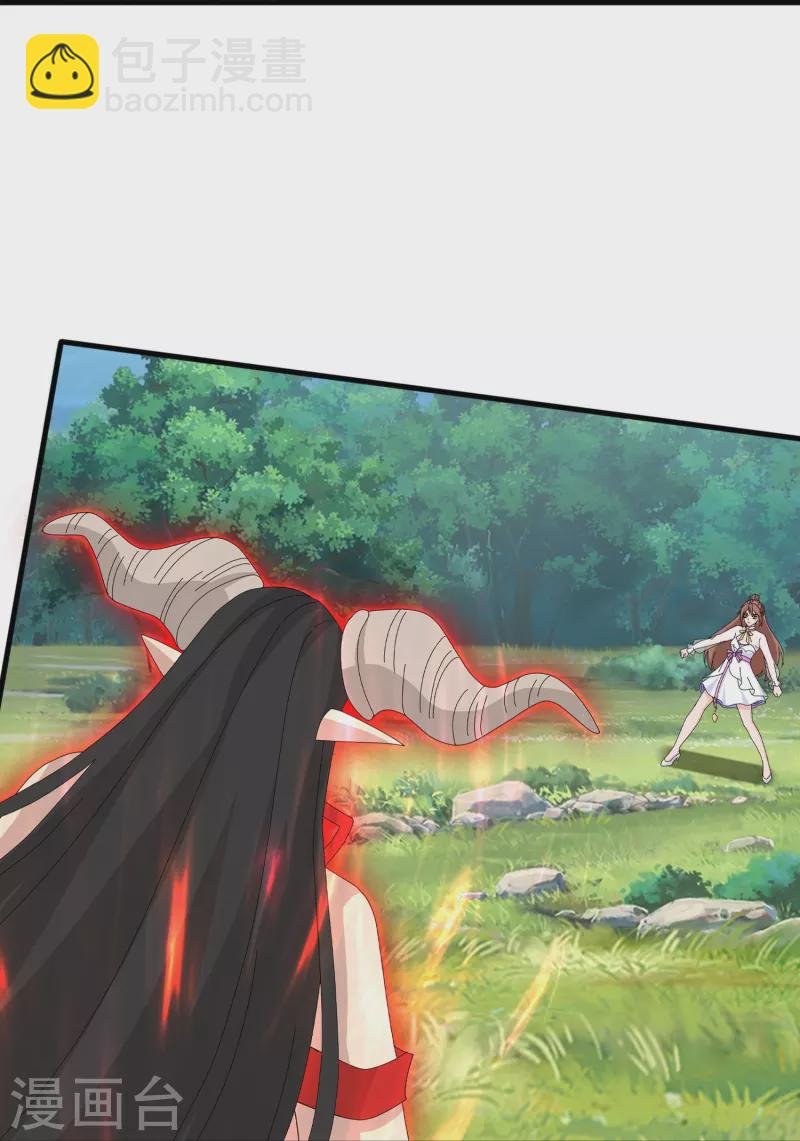 第394话 大战伊邪娜美