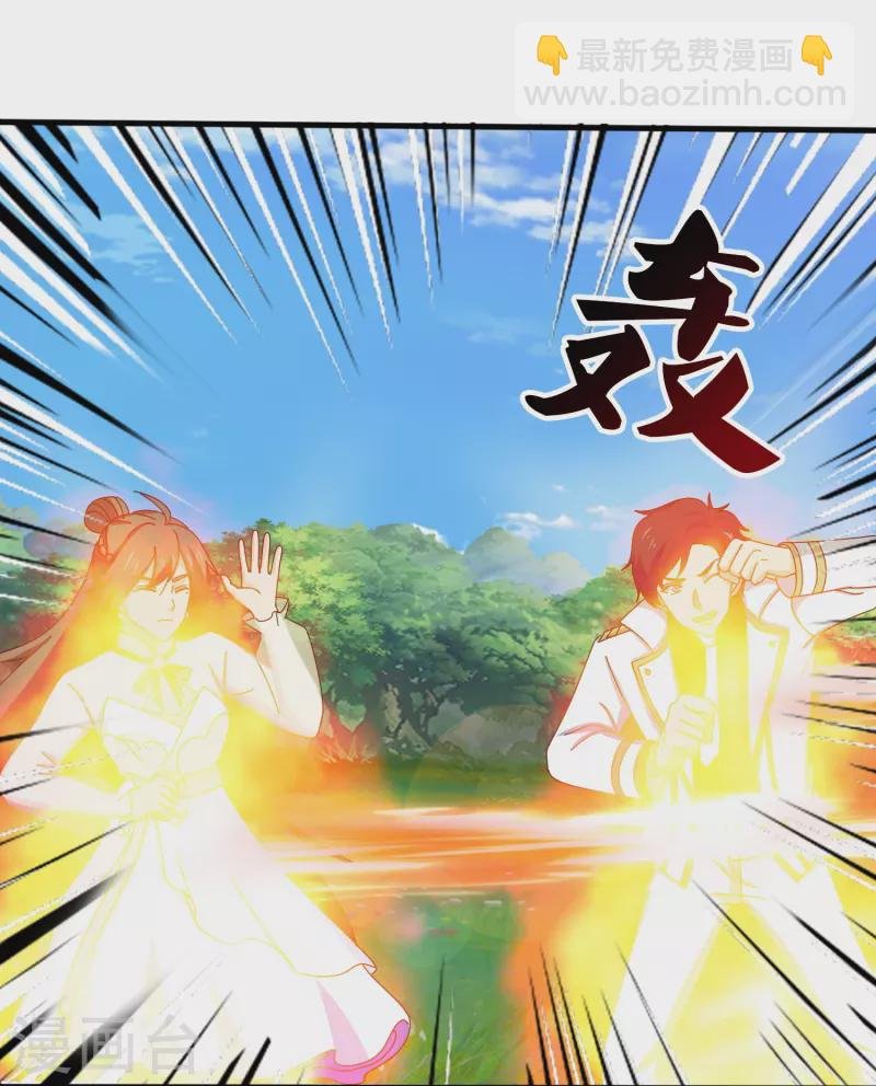 第395话 母神死，计划败！