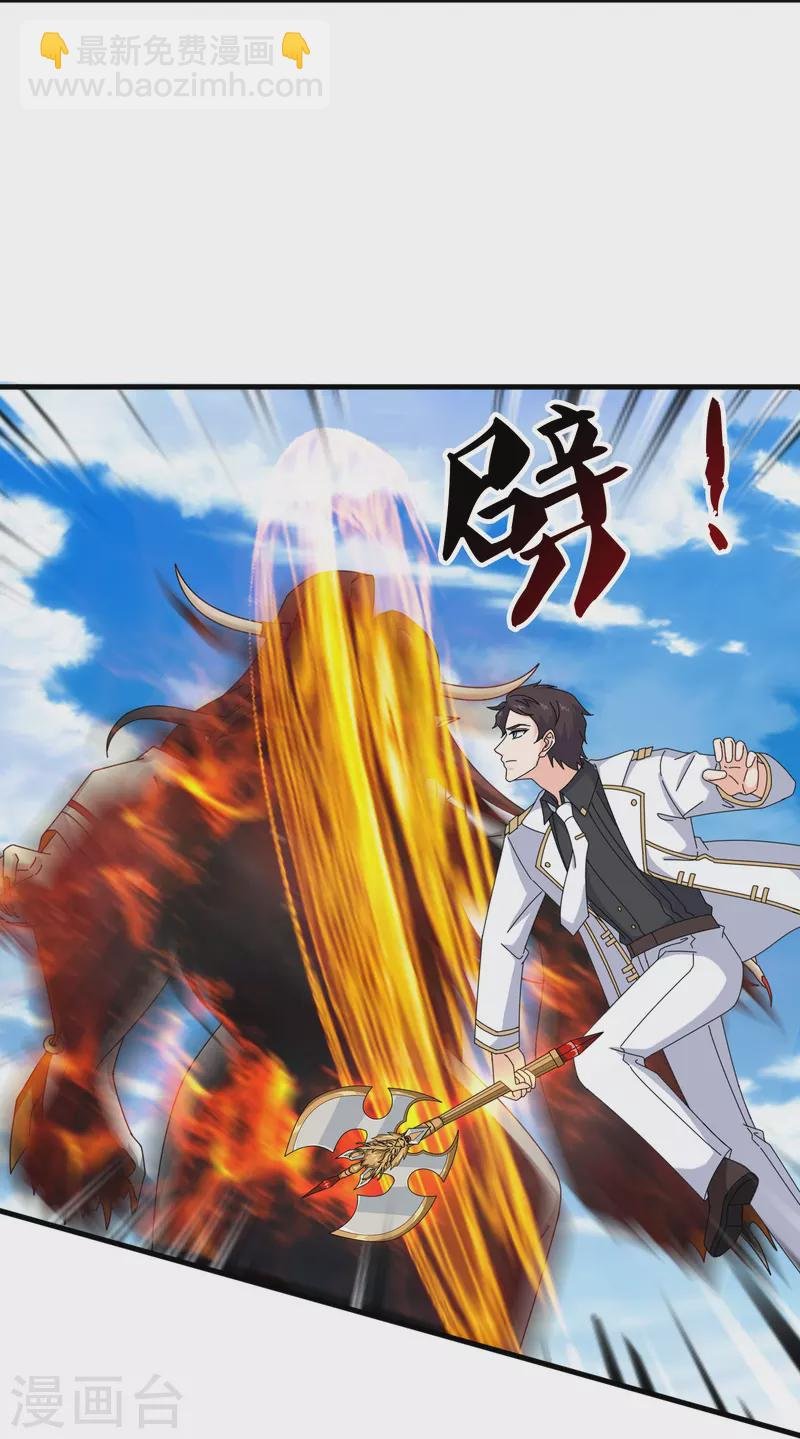 第395话 母神死，计划败！