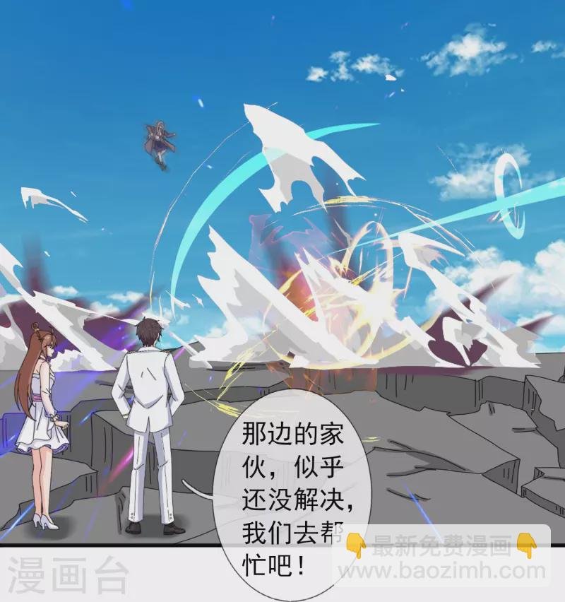 第395话 母神死，计划败！