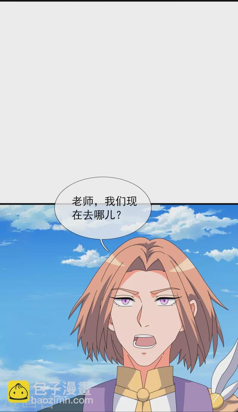第395话 母神死，计划败！