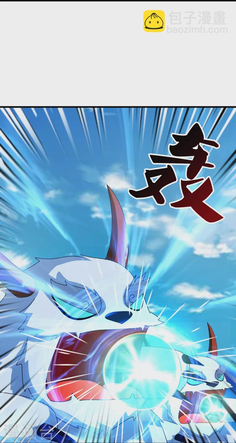 第397话 为母寻极冰之莲
