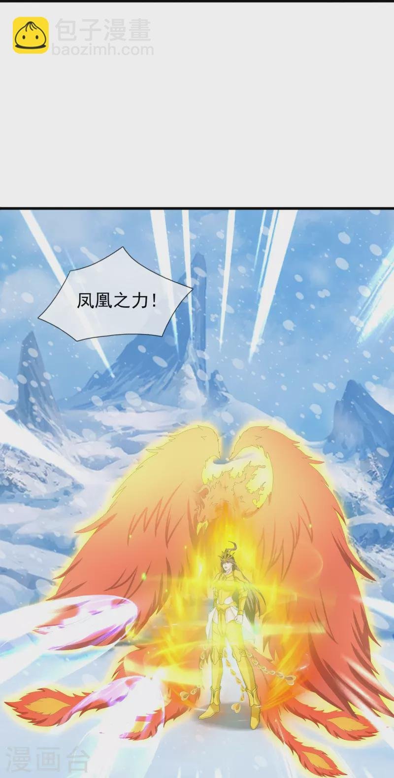 第397话 为母寻极冰之莲