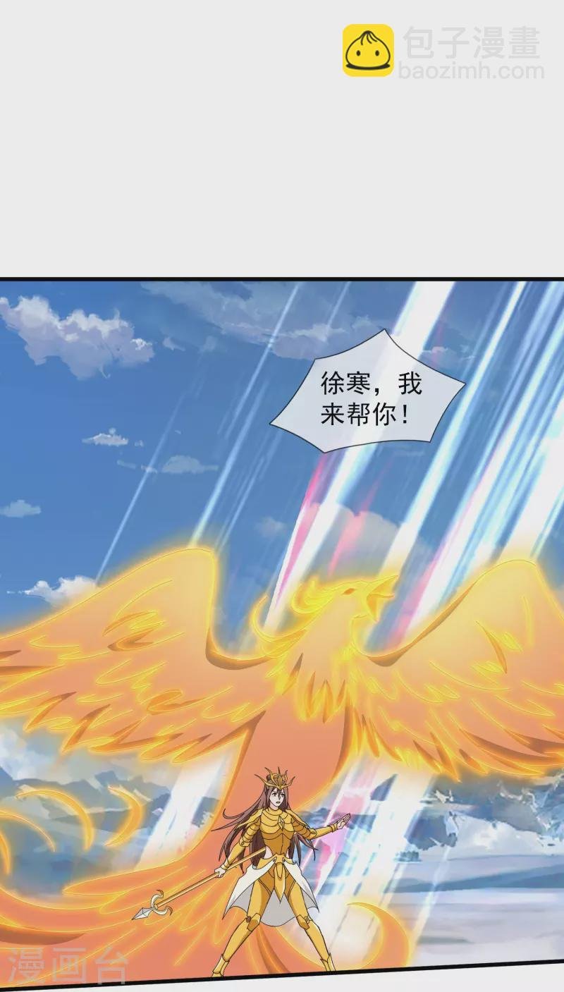 第399话 抢夺极冰之莲