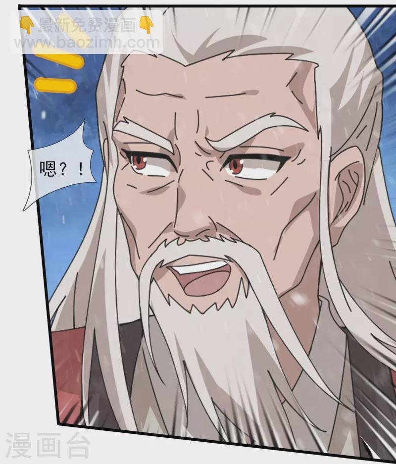 第399话 抢夺极冰之莲