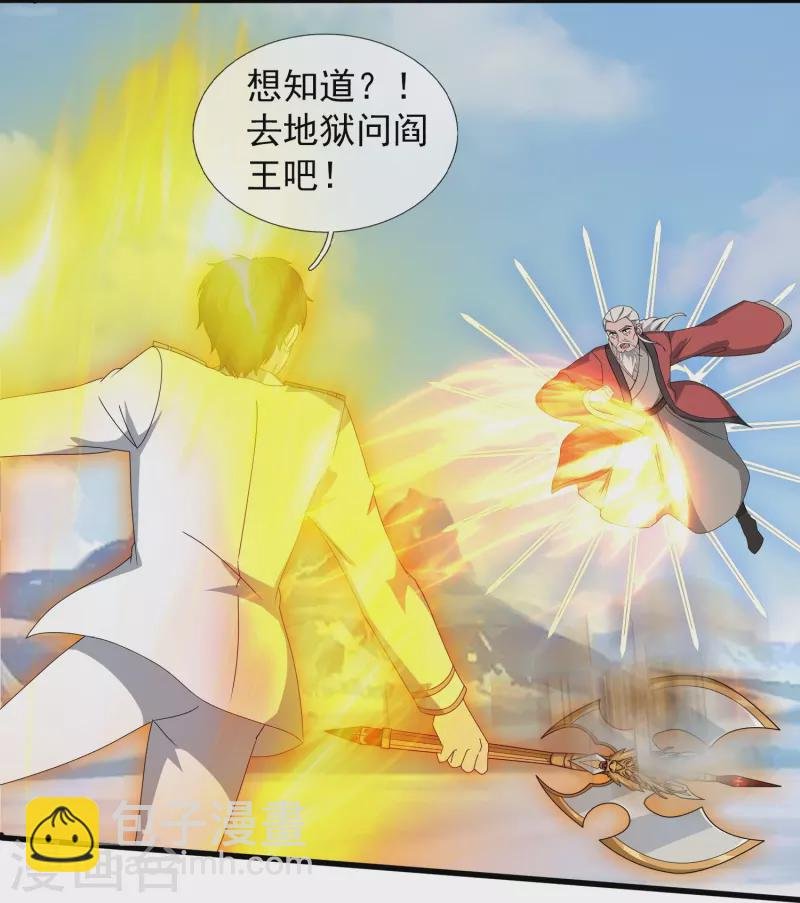 第400话 倾城之花的祝福
