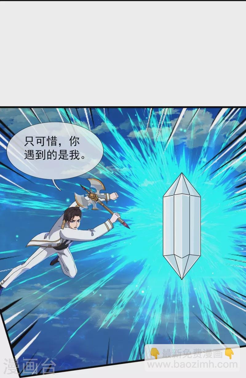 第400话 倾城之花的祝福