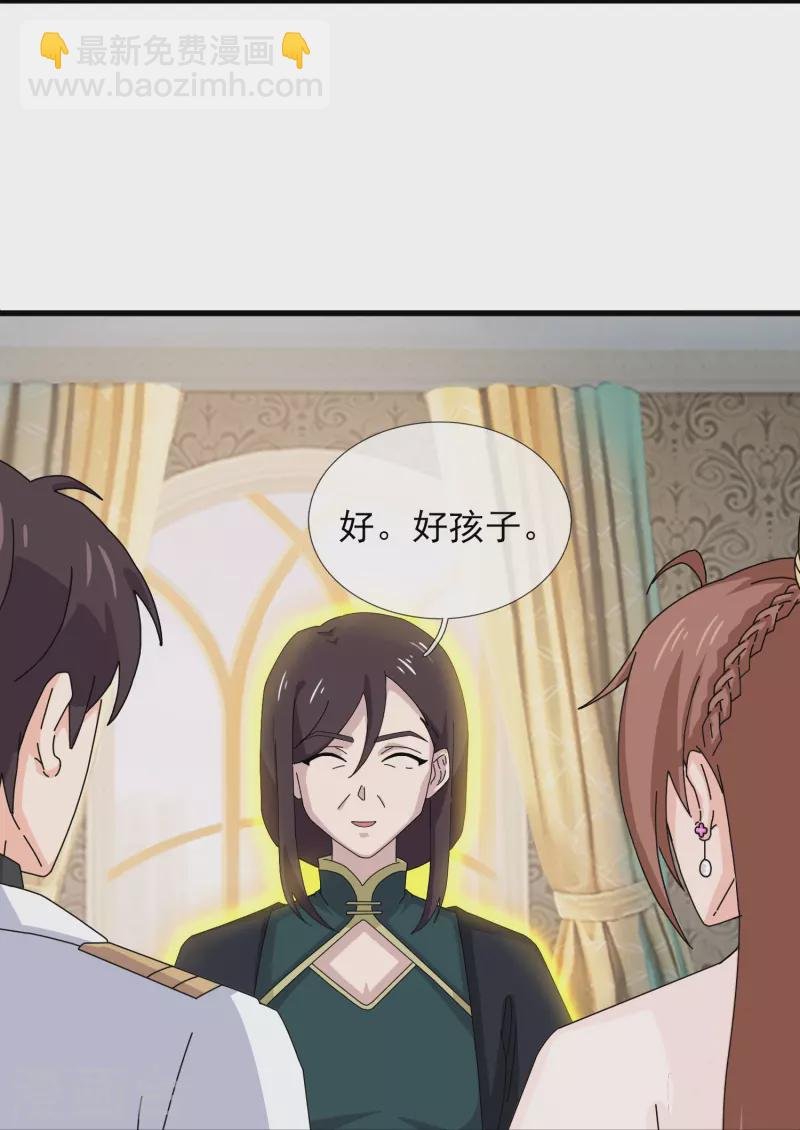 第401话 魔主们的阴谋
