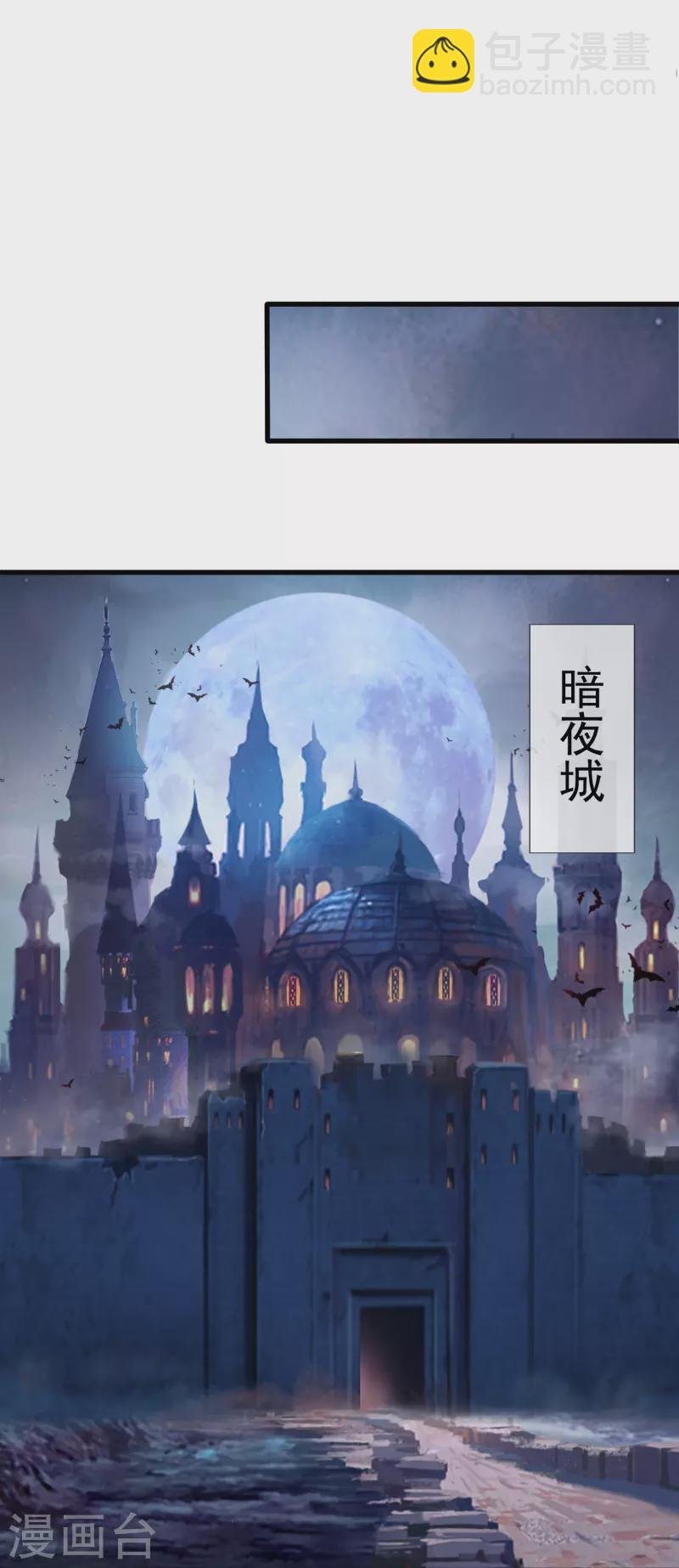 第401话 魔主们的阴谋