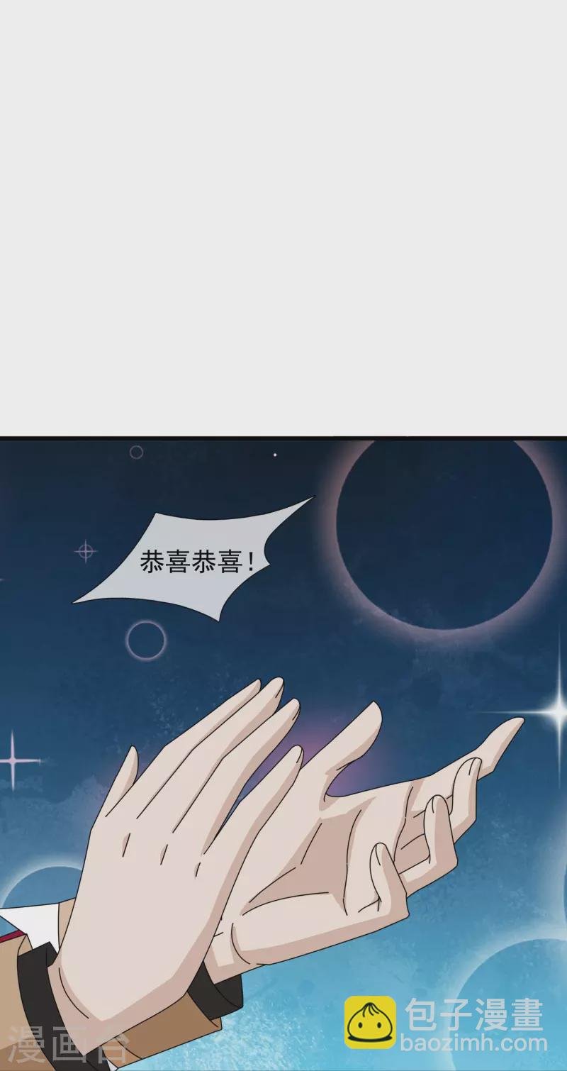 第401话 魔主们的阴谋