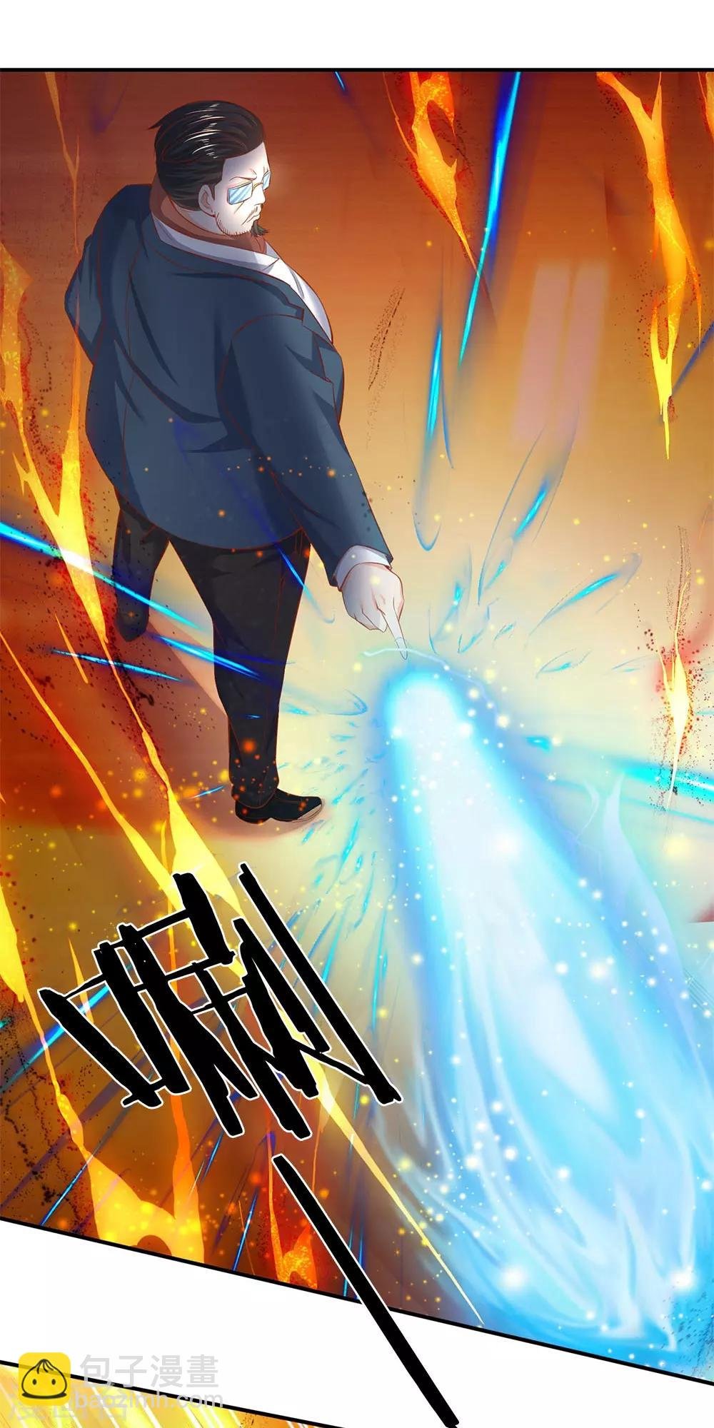 第40话 这是要耍赖？！