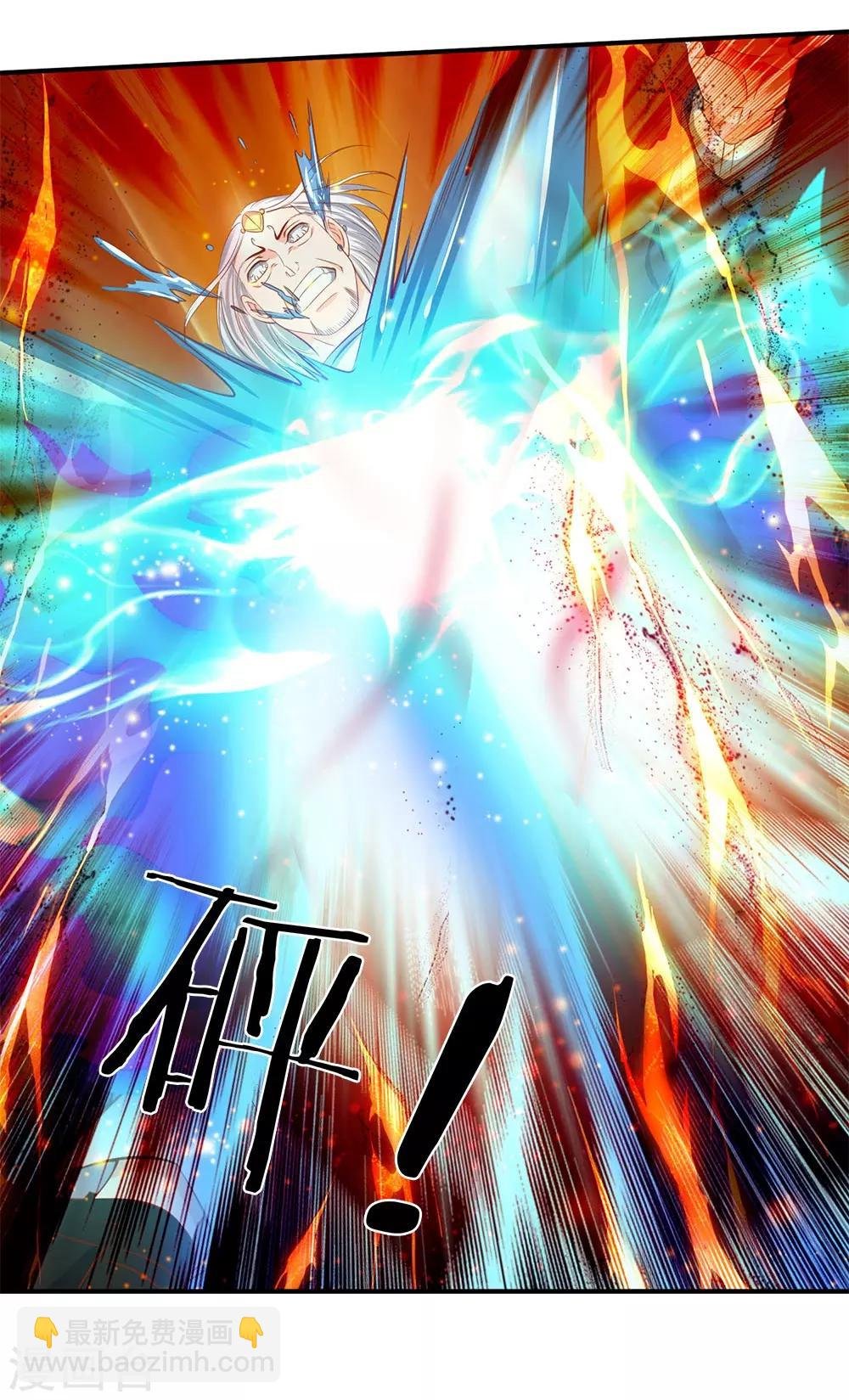 第40话 这是要耍赖？！
