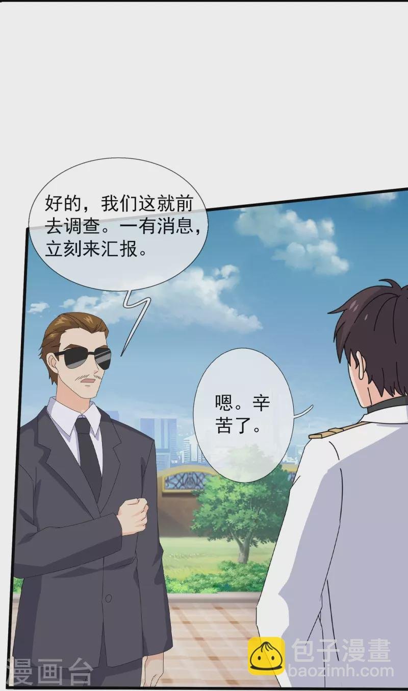 第402话 昆仑墟暴乱