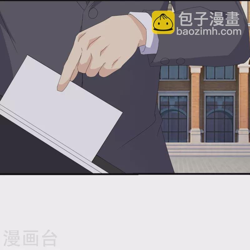 第402话 昆仑墟暴乱