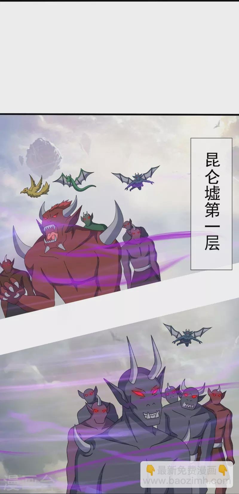 第402话 昆仑墟暴乱