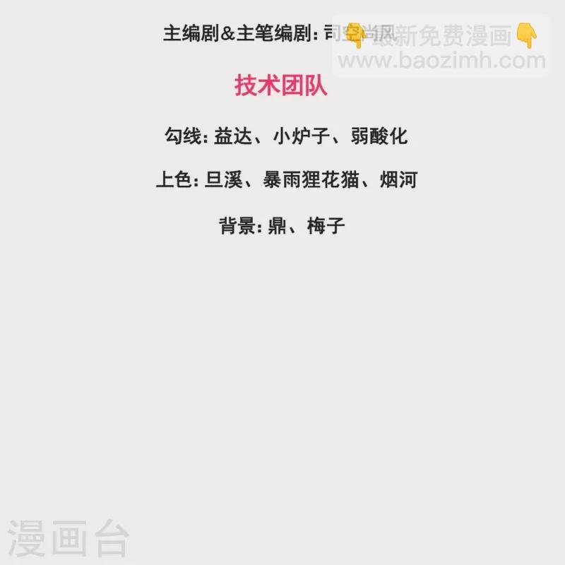 第403话 参战