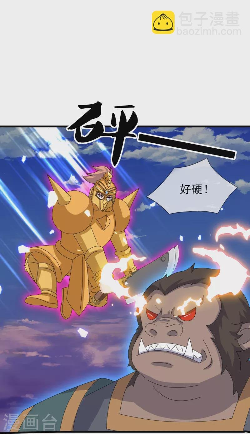 第403话 参战