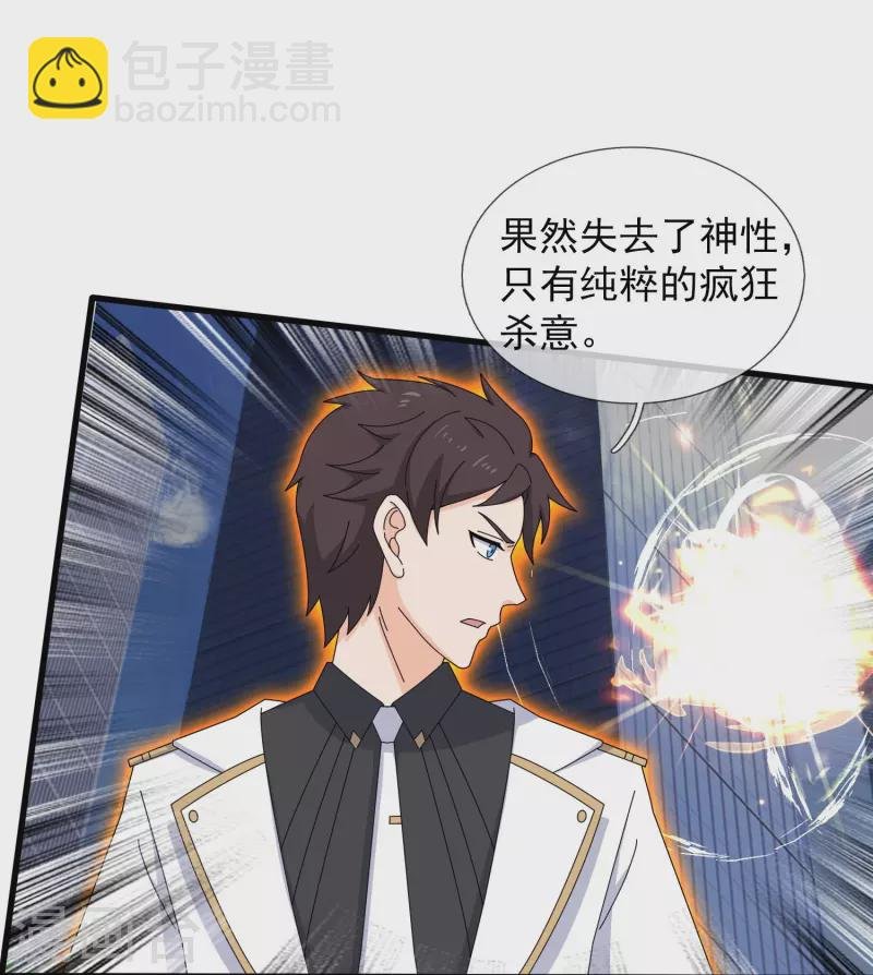 第403话 参战