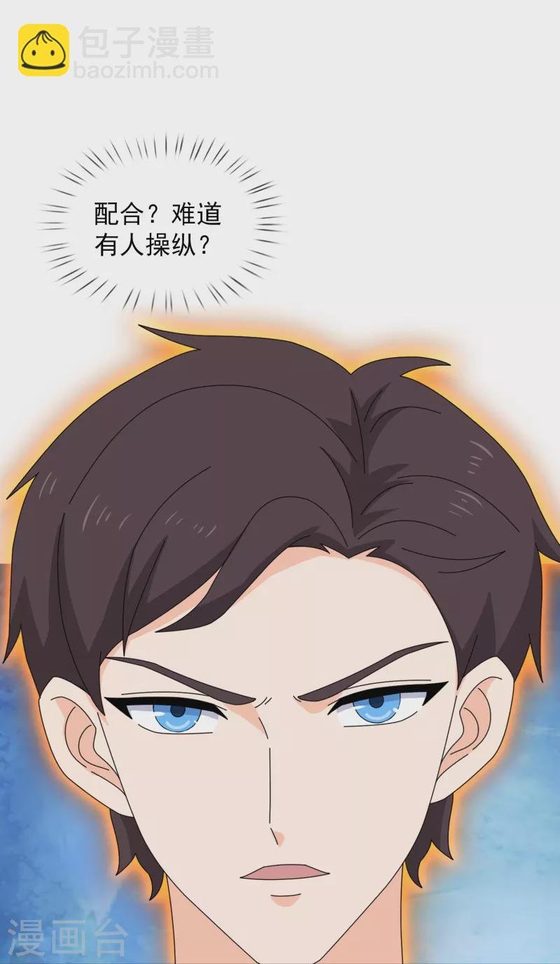 第403话 参战