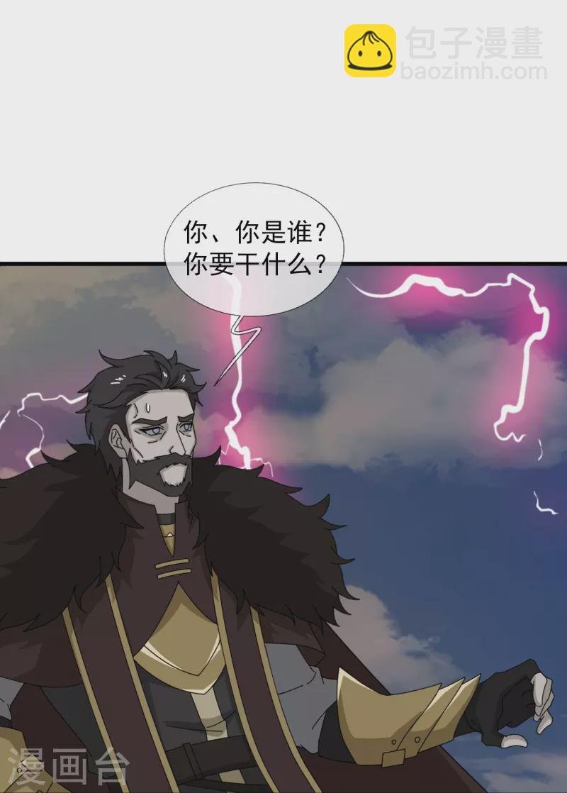 第403话 参战