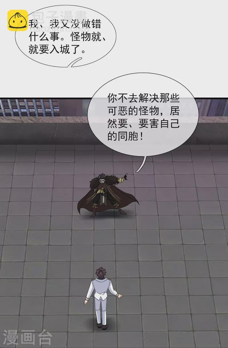 第403话 参战