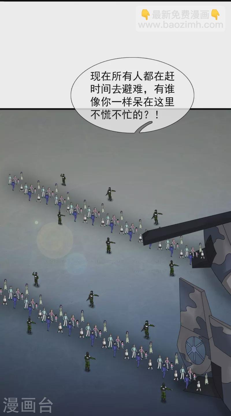 第403话 参战