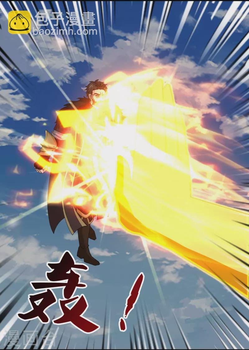 第404话 斩杀魔主