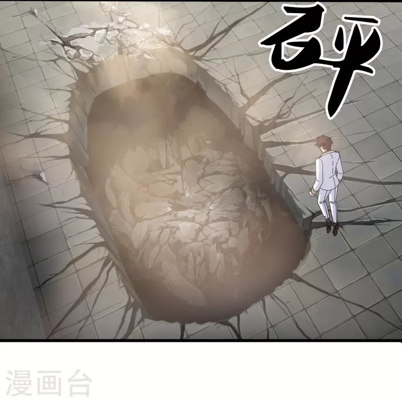 第404话 斩杀魔主