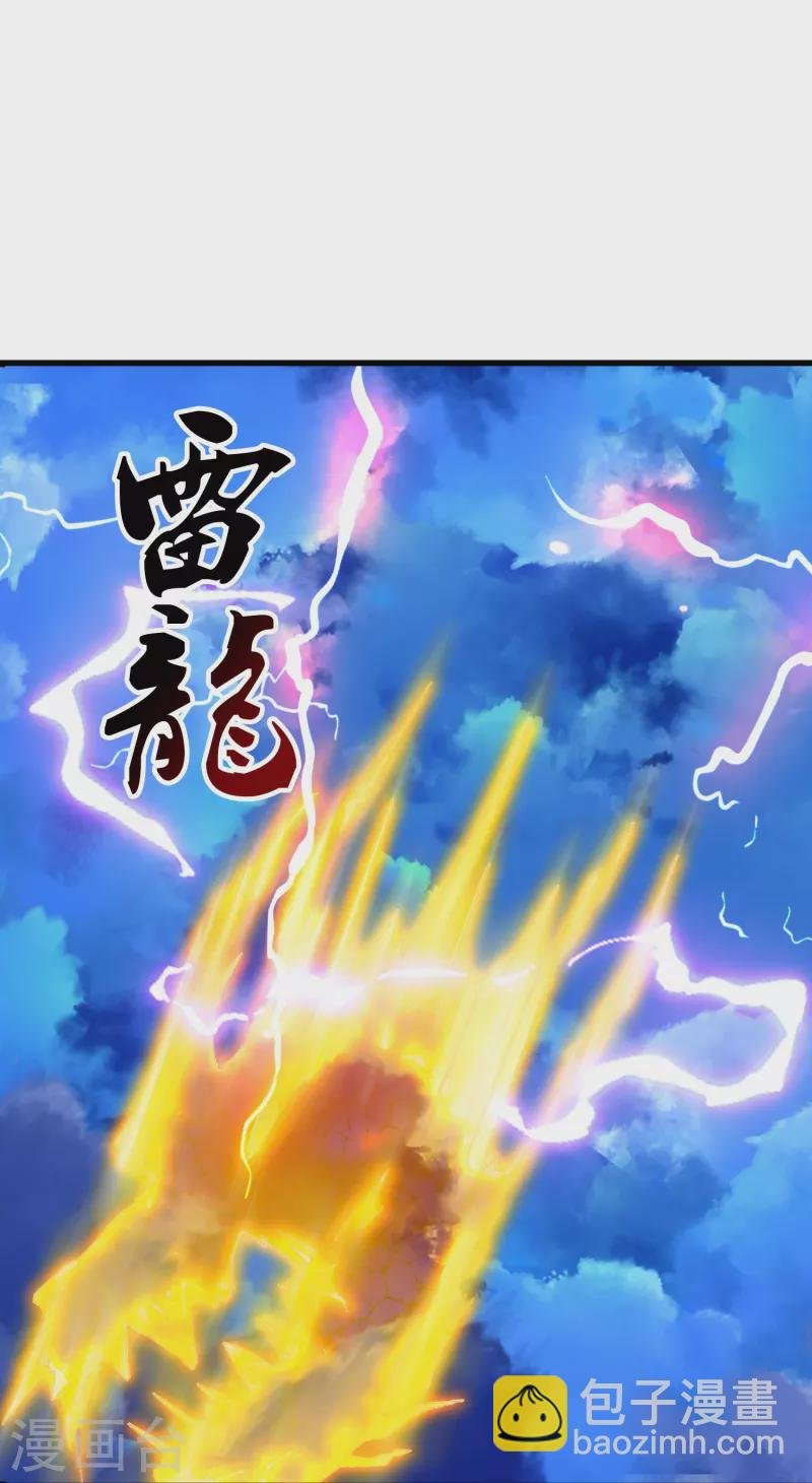 第404话 斩杀魔主
