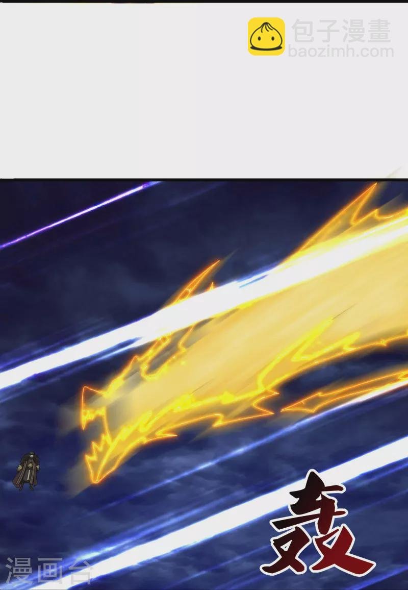 第404话 斩杀魔主