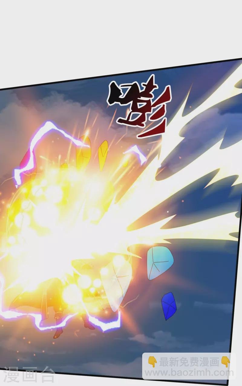 第404话 斩杀魔主