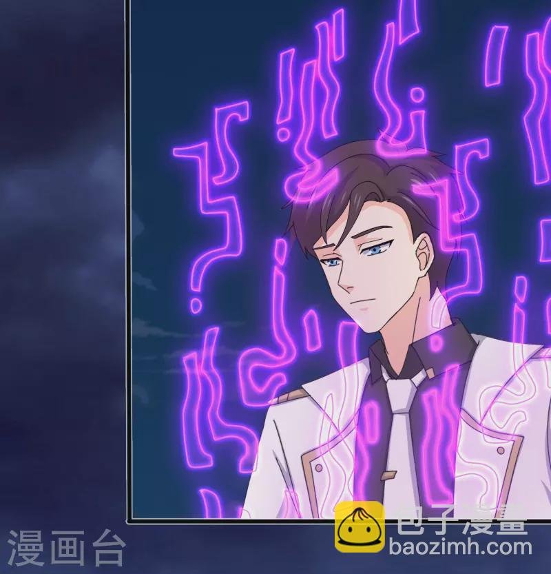 第404话 斩杀魔主