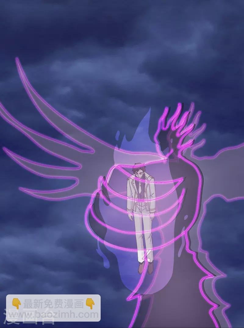 第404话 斩杀魔主
