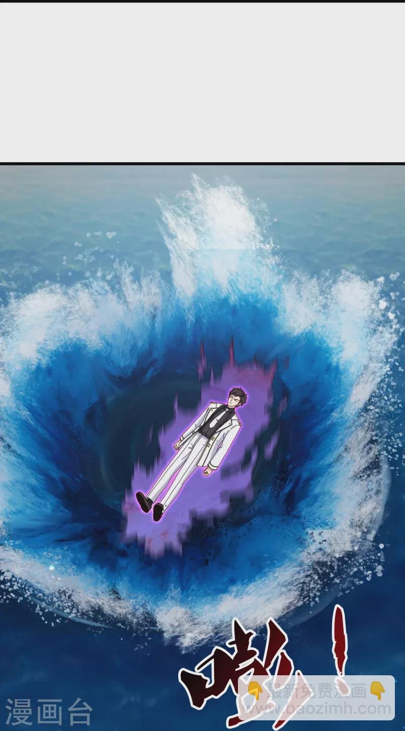 第404话 斩杀魔主