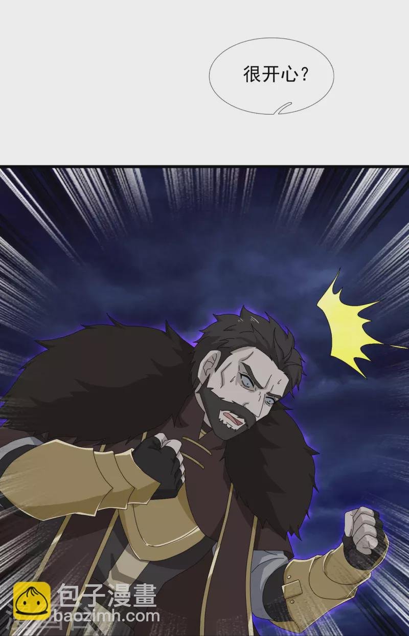 第404话 斩杀魔主