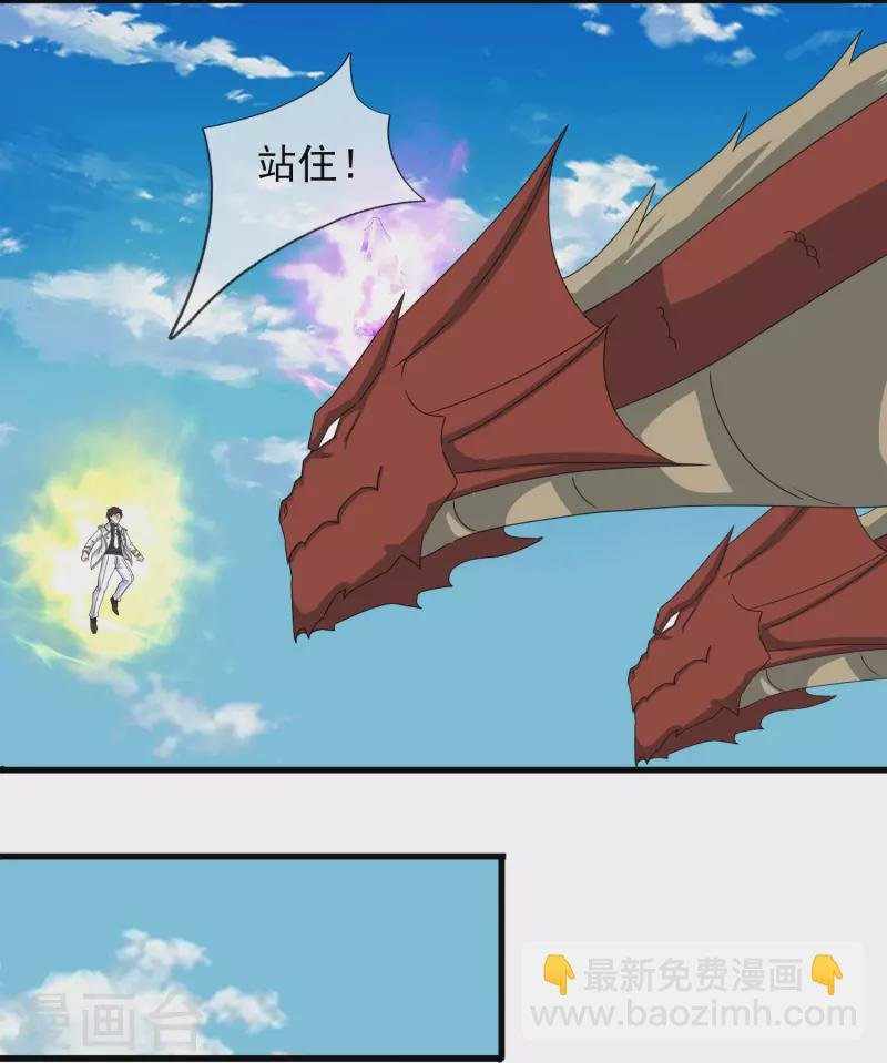 第406话 情欲之主