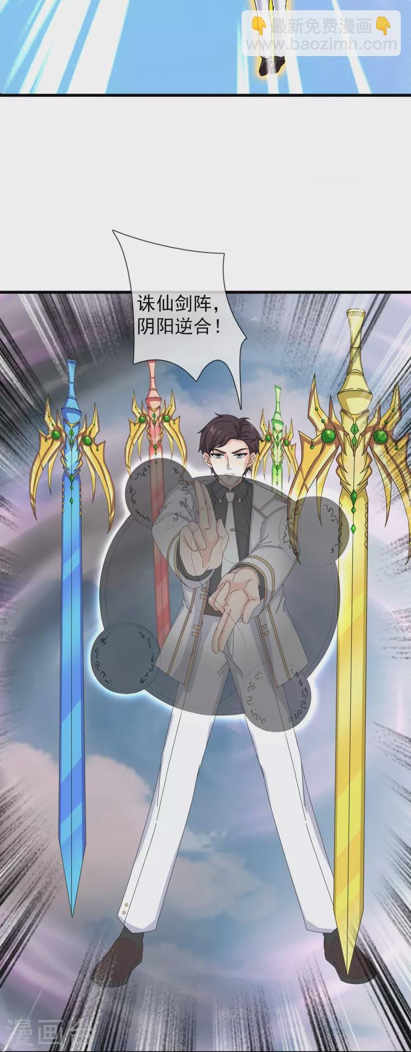 第406话 情欲之主