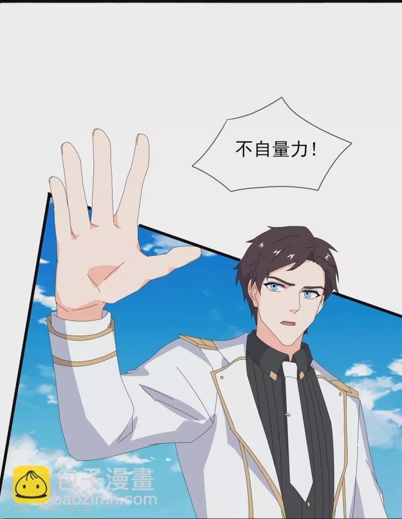 第406话 情欲之主