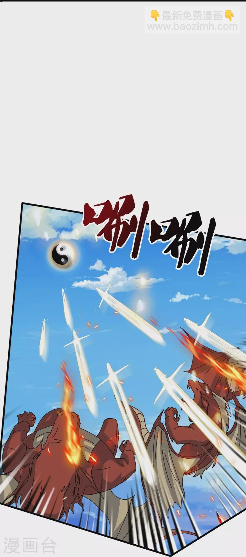 第406话 情欲之主