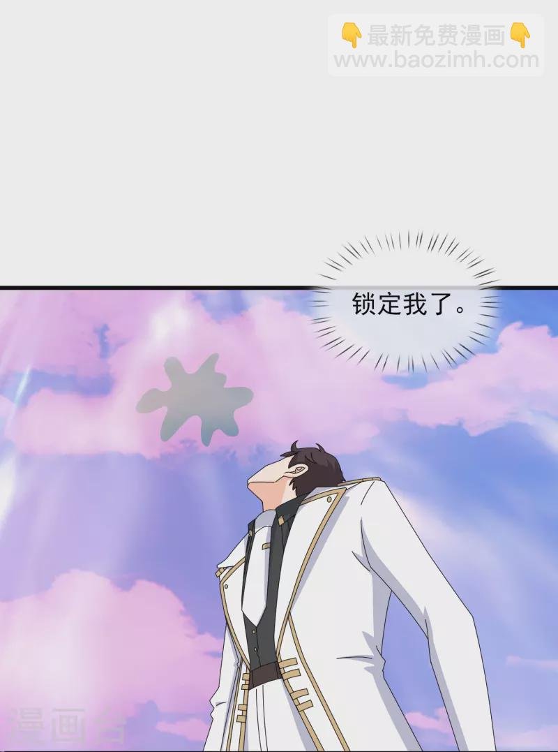 第406话 情欲之主