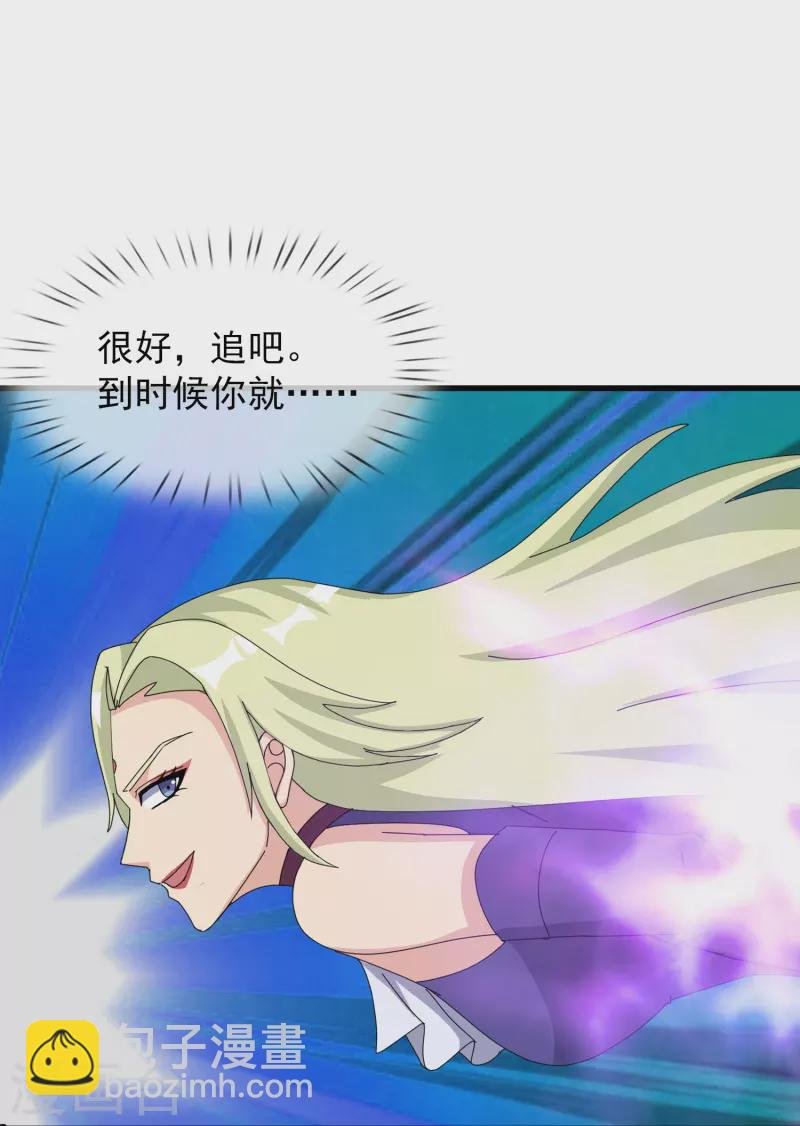 第407话 徐寒被套路