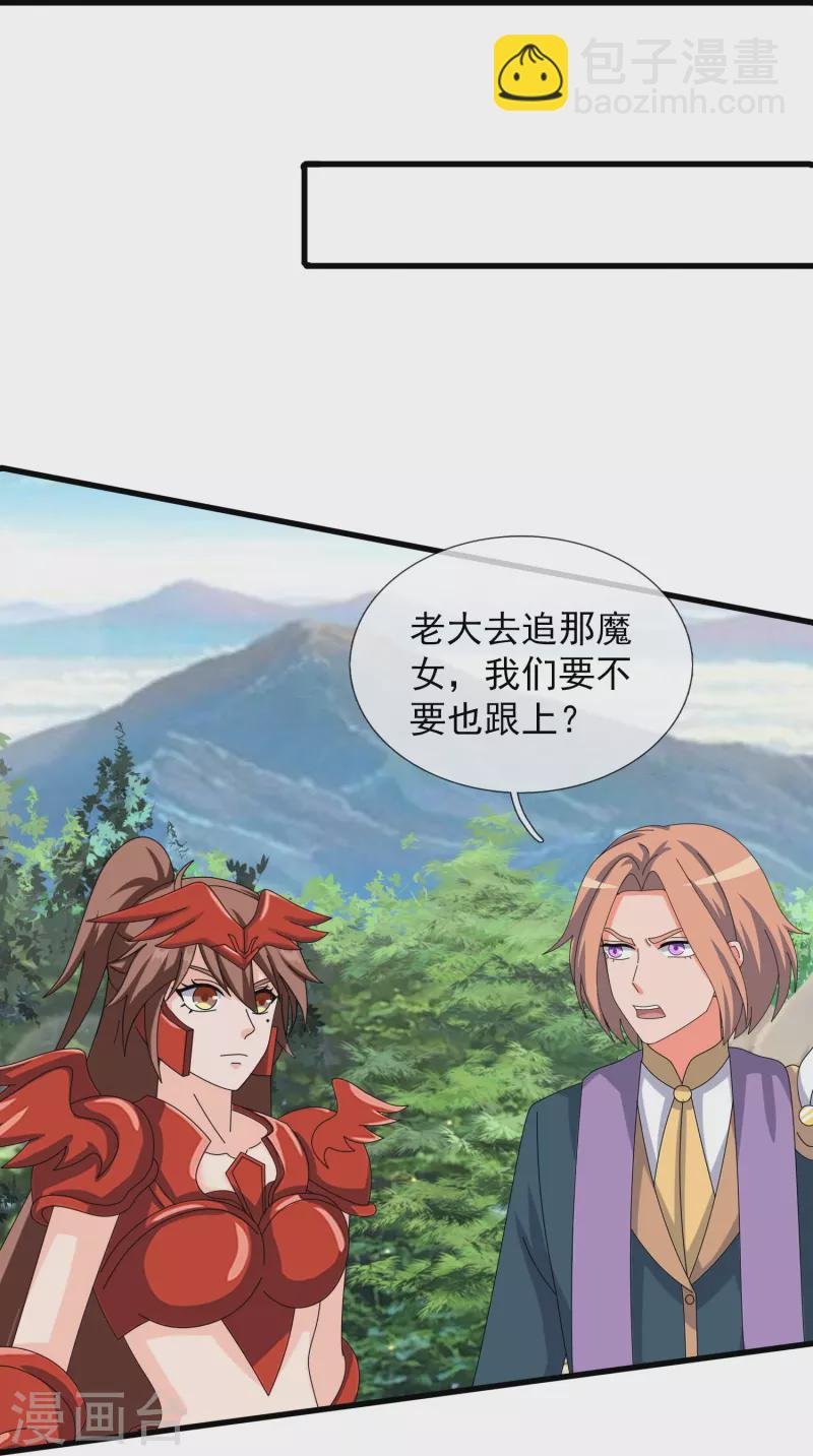 第407话 徐寒被套路